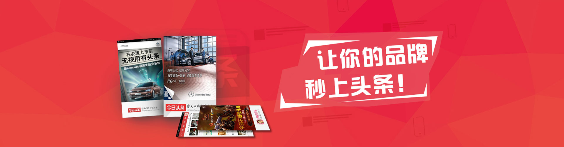 凌云信息流平台