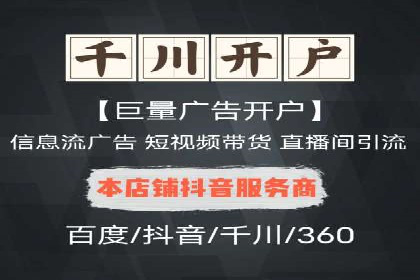 某企业sem竞价托管代运营的转型之路