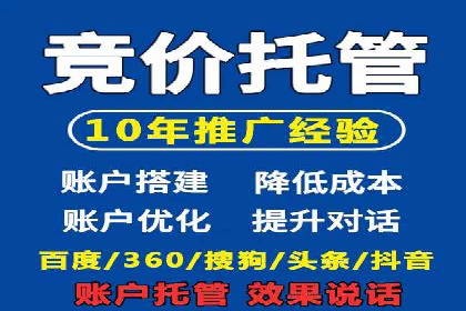 信息流广告代运营公司：成功案例解析与策略分享